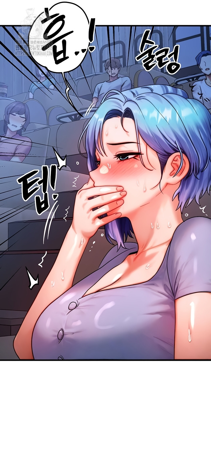 My Body Got Switched Raw Chapter 35 Page 10