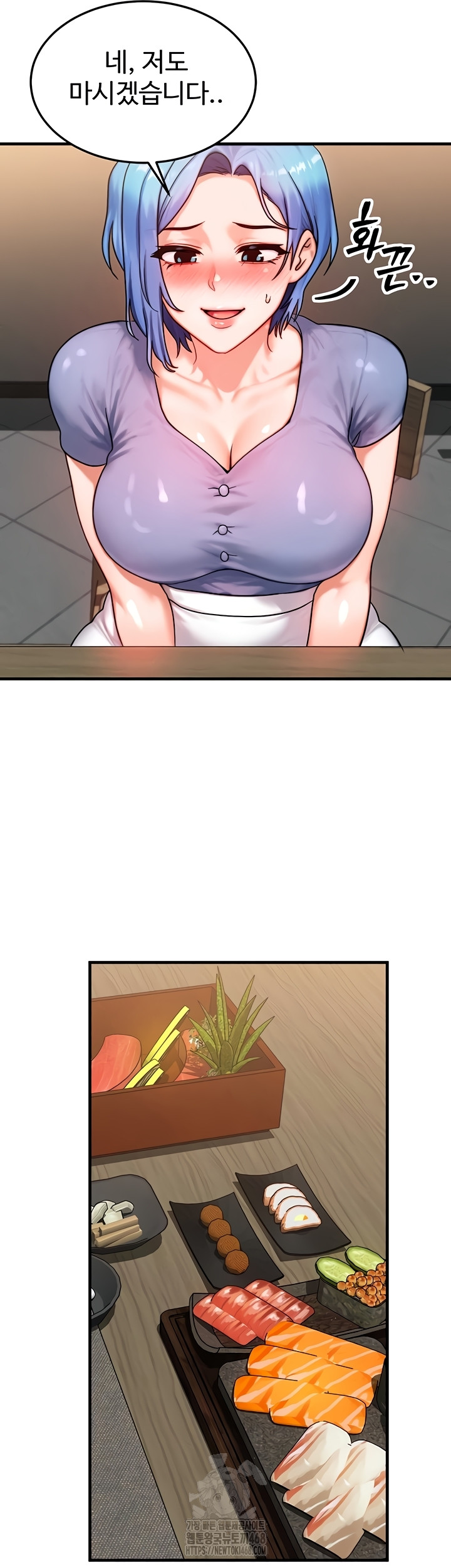 My Body Got Switched Raw Chapter 35 Page 28