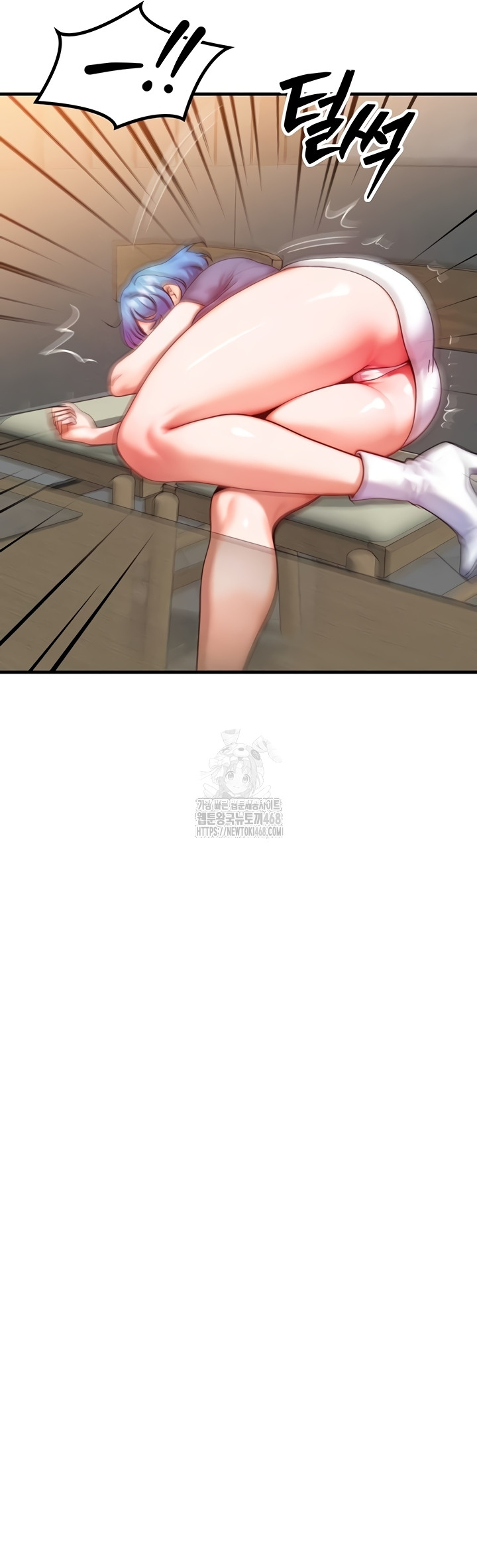 My Body Got Switched Raw Chapter 35 Page 38