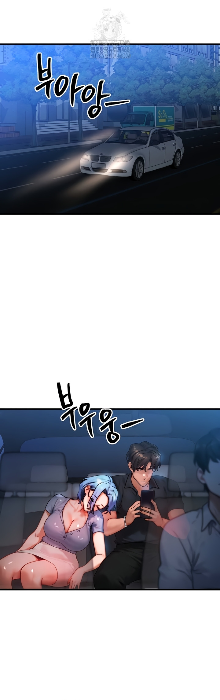 My Body Got Switched Raw Chapter 35 Page 46