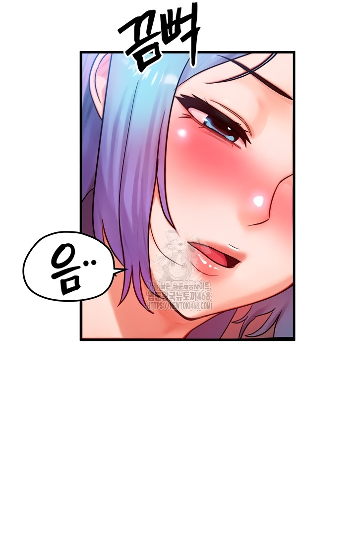 My Body Got Switched Raw Chapter 35 Page 48