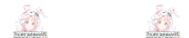 My Body Got Switched Raw Chapter 35 Page 50