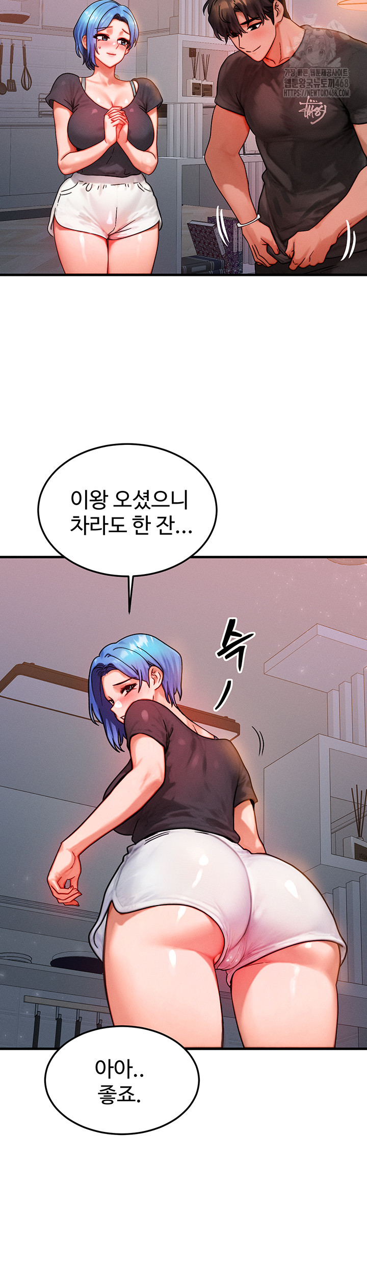 My Body Got Switched Raw Chapter 36 Page 23