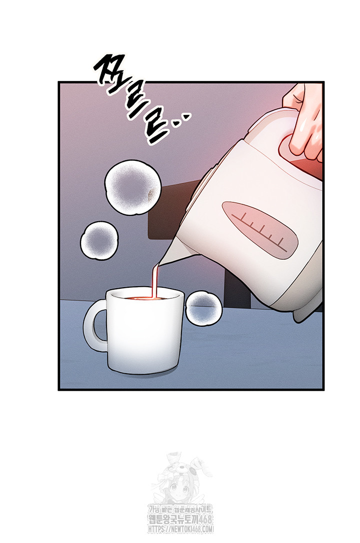 My Body Got Switched Raw Chapter 36 Page 24