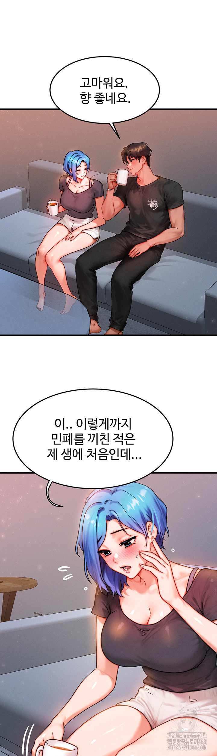 My Body Got Switched Raw Chapter 36 Page 25