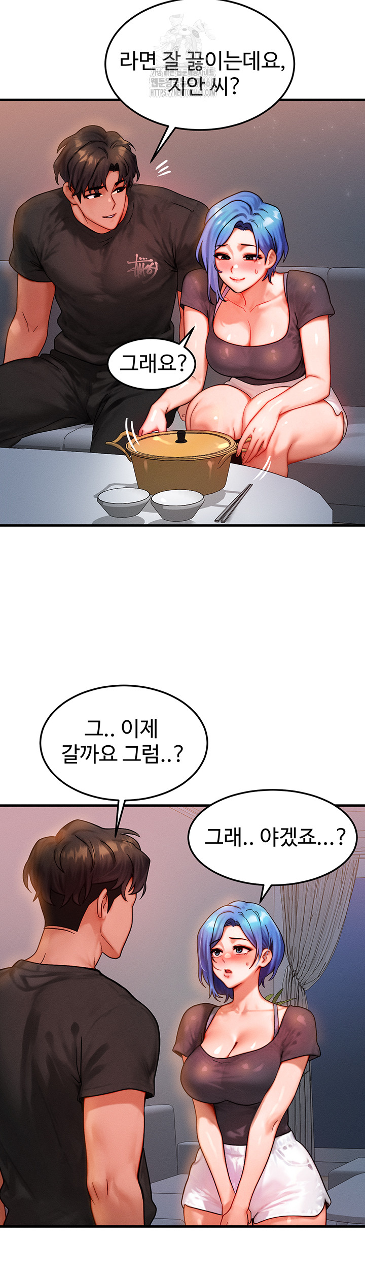 My Body Got Switched Raw Chapter 36 Page 35