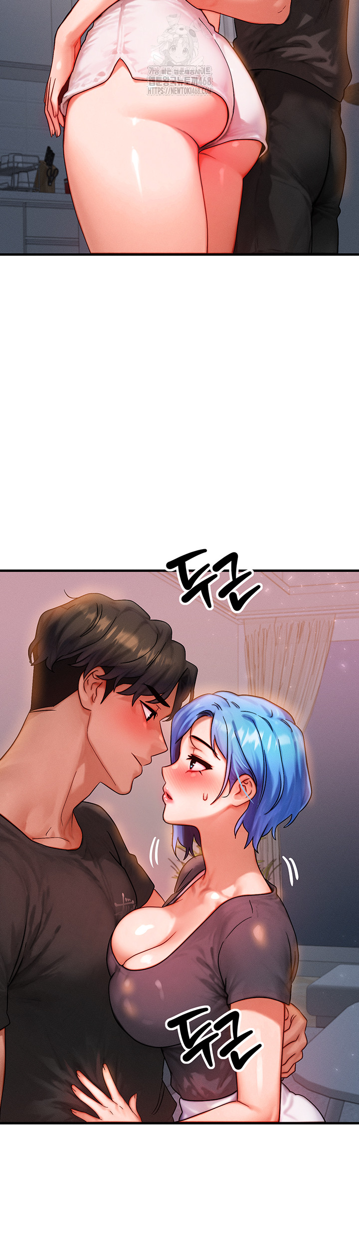 My Body Got Switched Raw Chapter 36 Page 37