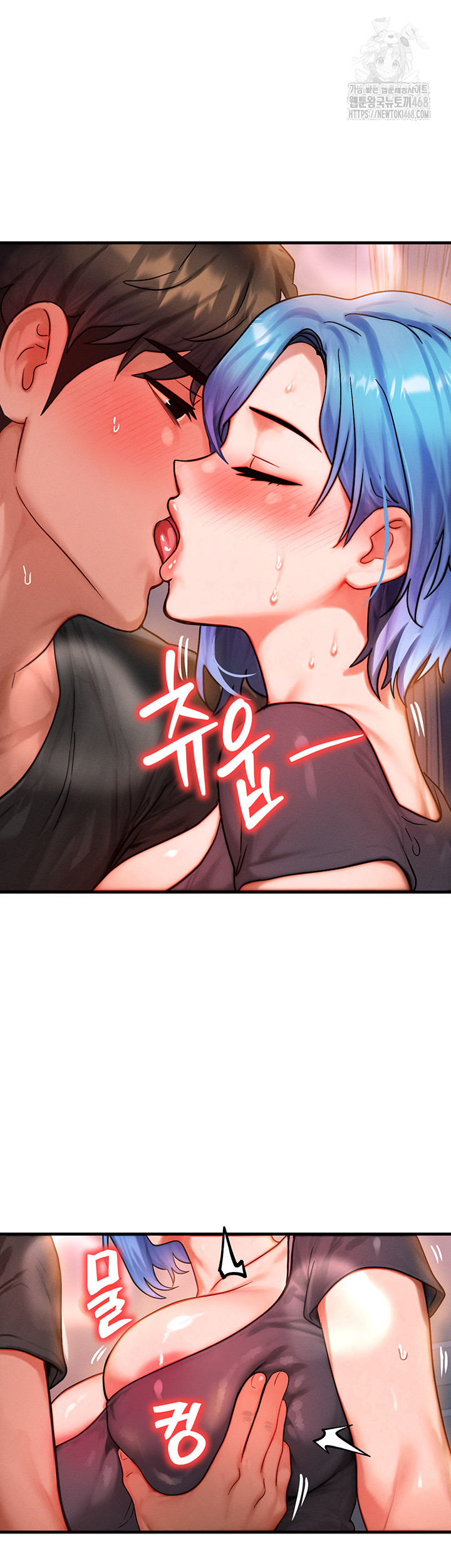 My Body Got Switched Raw Chapter 36 Page 38