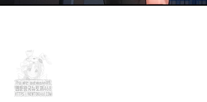 My Body Got Switched Raw Chapter 36 Page 6