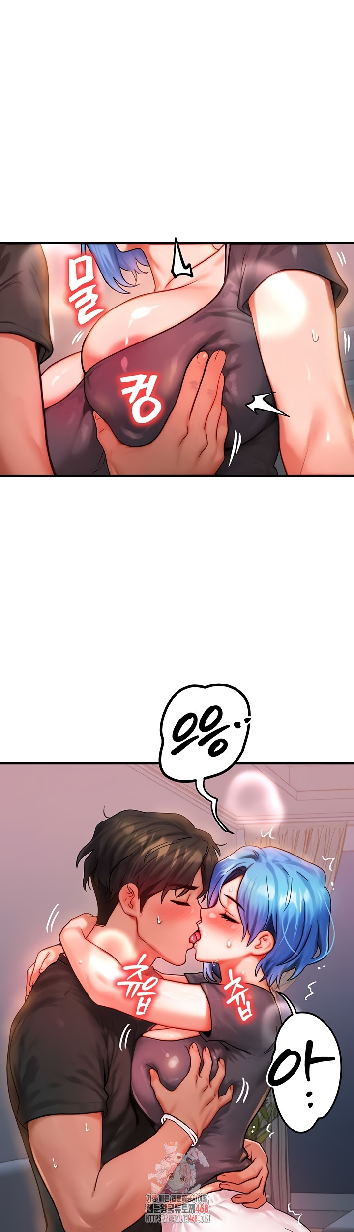 My Body Got Switched Raw Chapter 37 Page 1