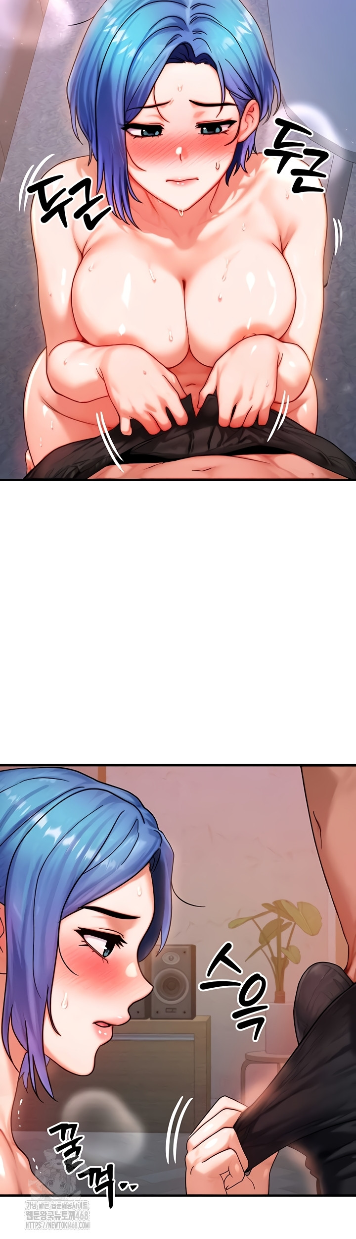 My Body Got Switched Raw Chapter 37 Page 14