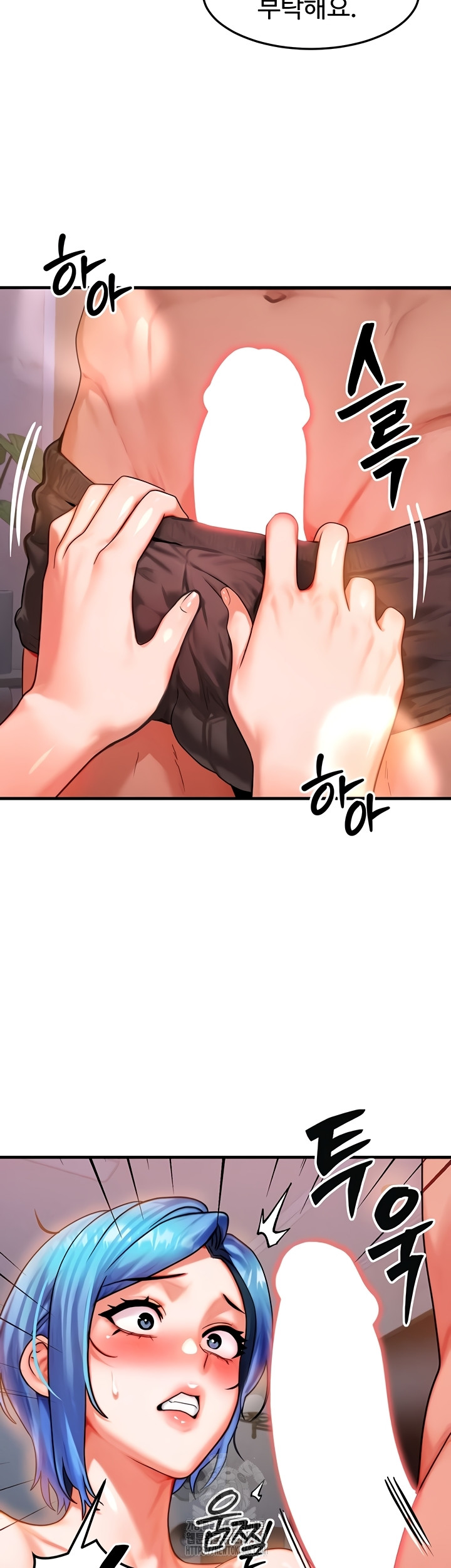 My Body Got Switched Raw Chapter 37 Page 16