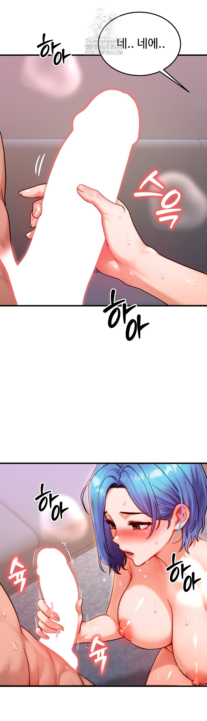 My Body Got Switched Raw Chapter 37 Page 19