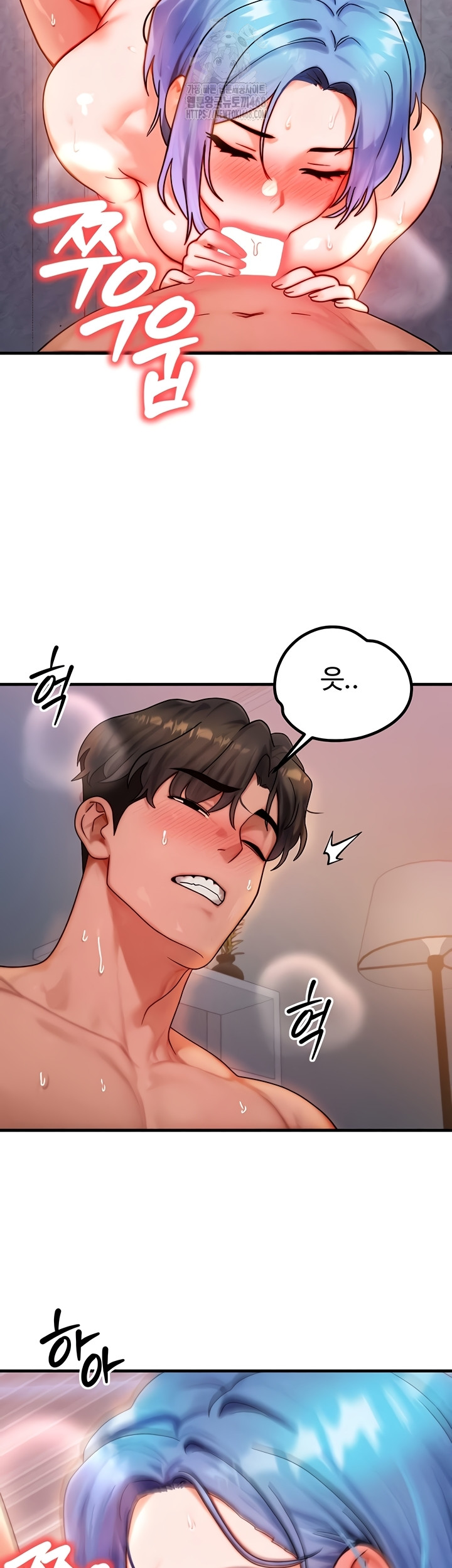 My Body Got Switched Raw Chapter 37 Page 22