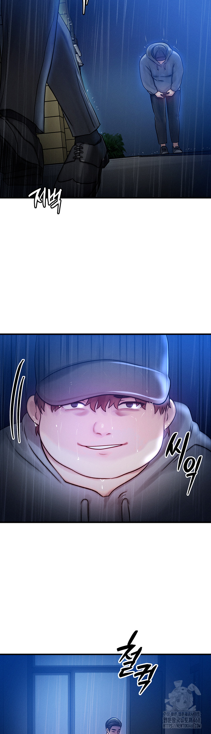 My Body Got Switched Raw Chapter 4 Page 17