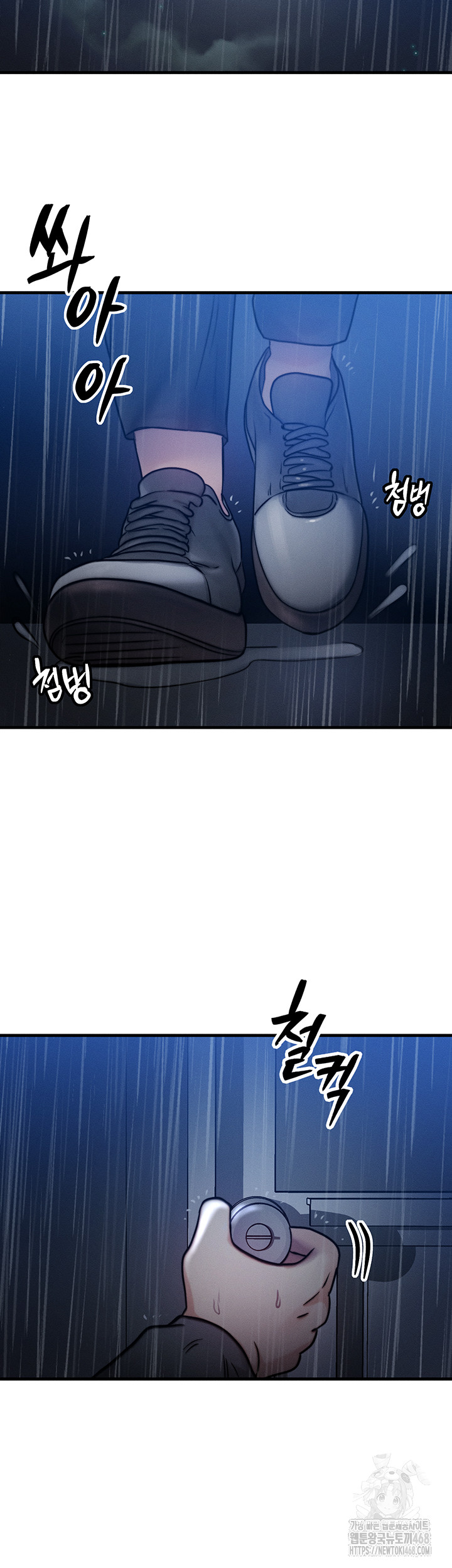 My Body Got Switched Raw Chapter 4 Page 20