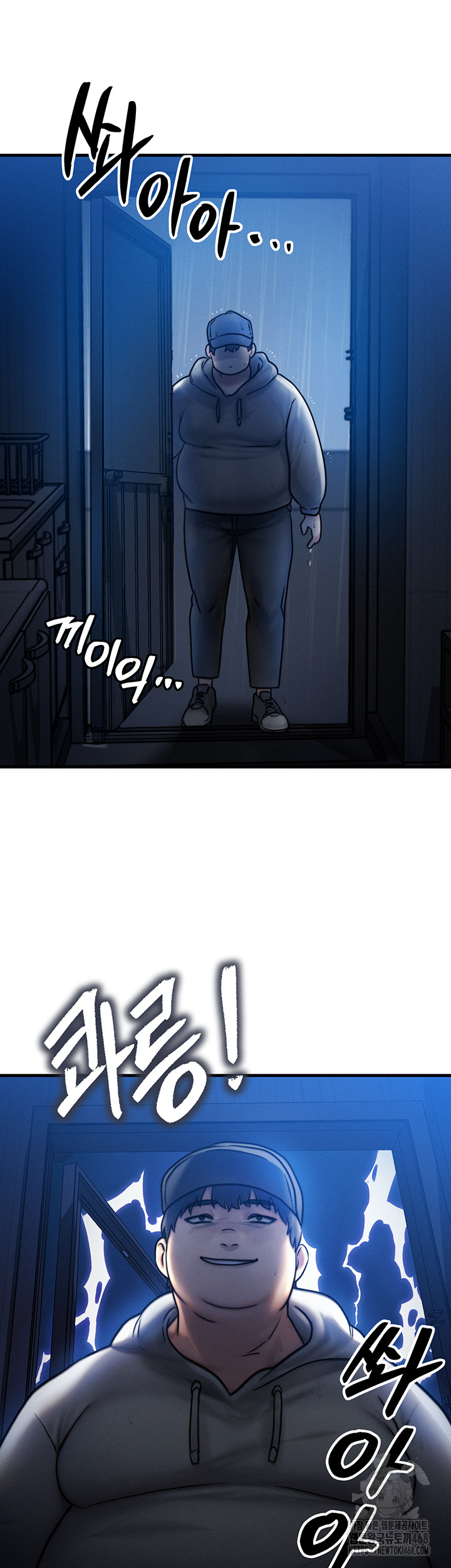 My Body Got Switched Raw Chapter 4 Page 21