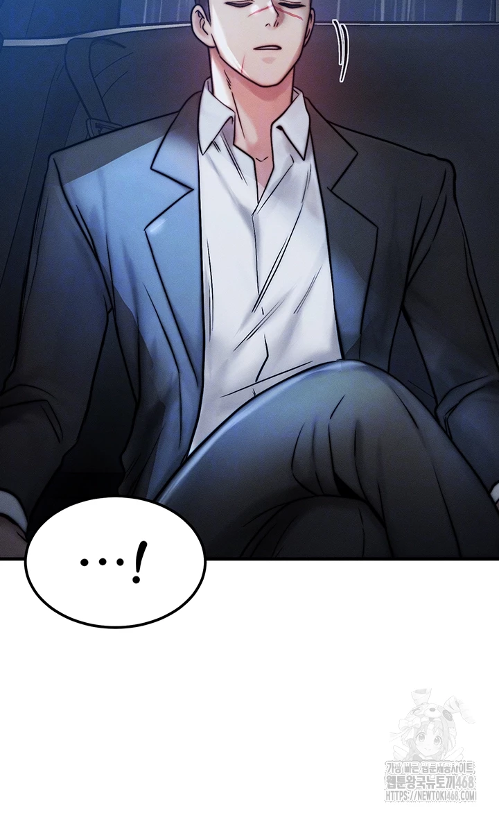 My Body Got Switched Raw Chapter 4 Page 6