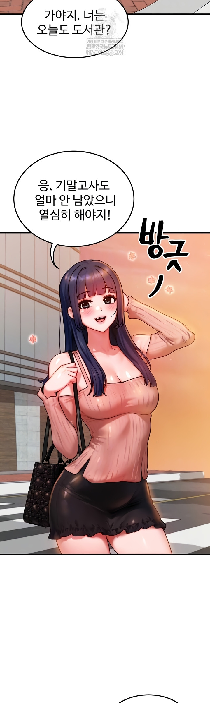 My Body Got Switched Raw Chapter 40 Page 10