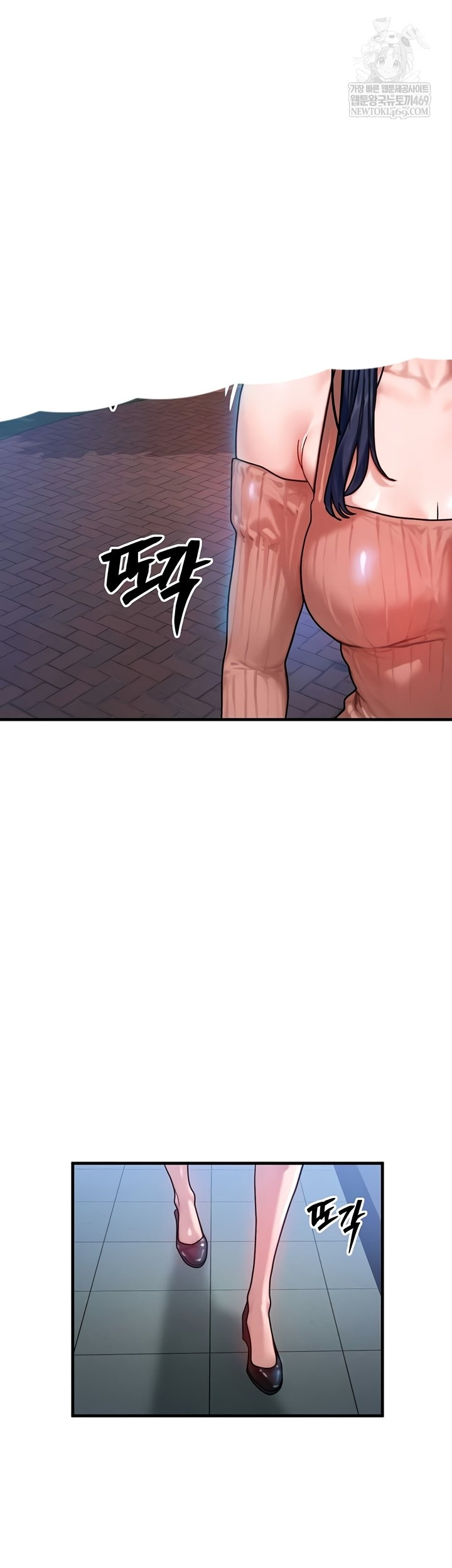 My Body Got Switched Raw Chapter 40 Page 16