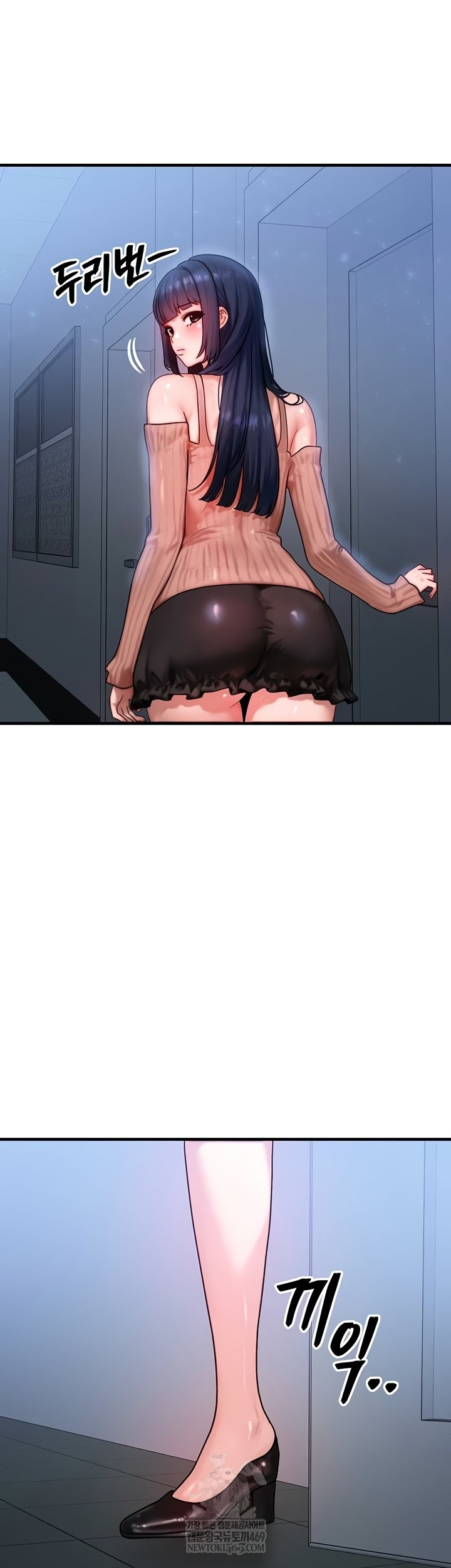 My Body Got Switched Raw Chapter 40 Page 17