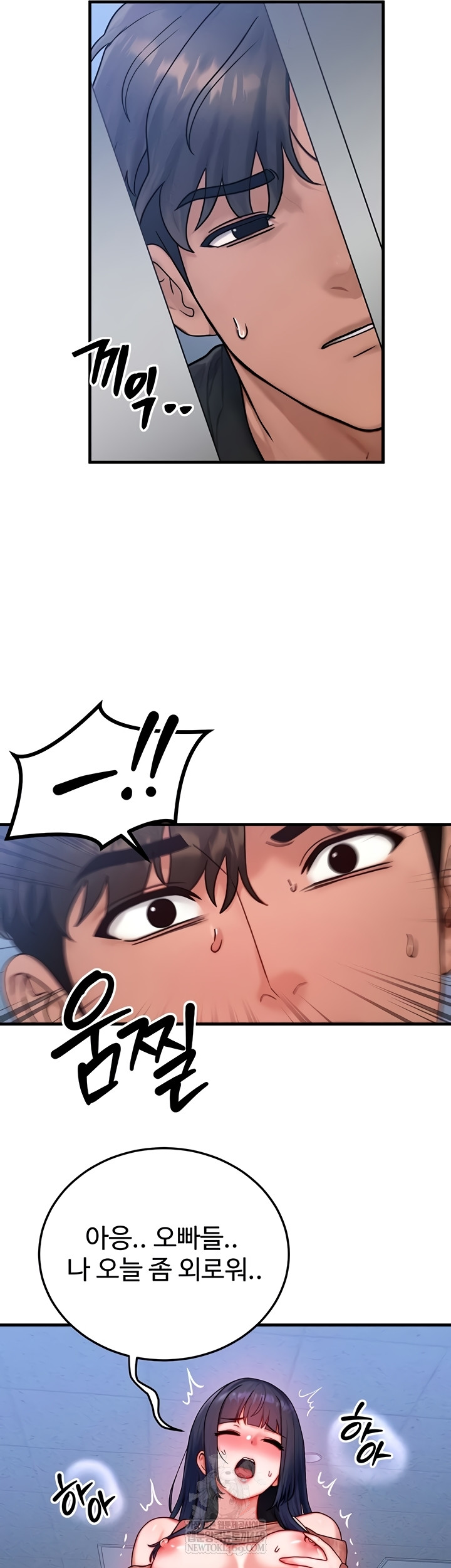 My Body Got Switched Raw Chapter 40 Page 21