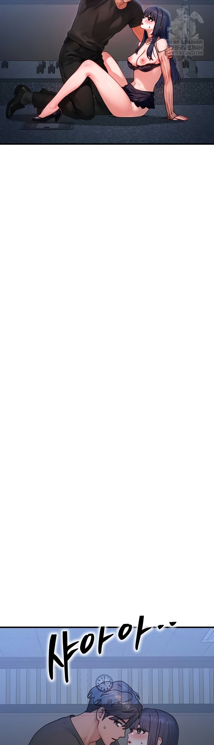 My Body Got Switched Raw Chapter 40 Page 33