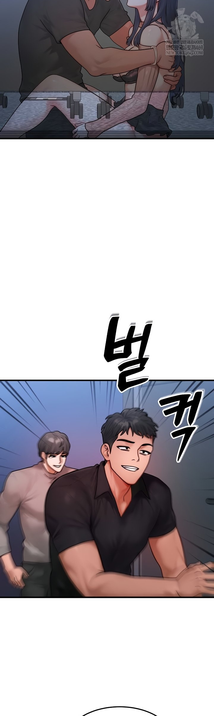 My Body Got Switched Raw Chapter 40 Page 34