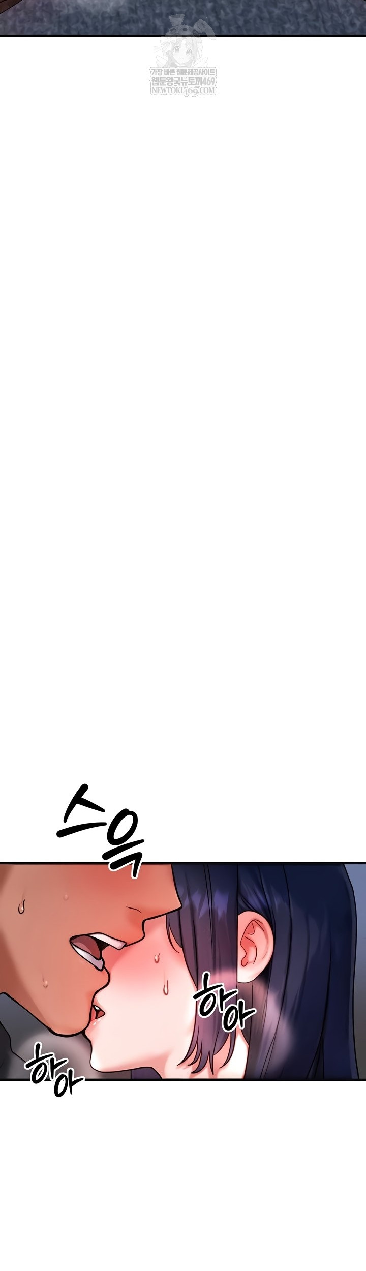 My Body Got Switched Raw Chapter 40 Page 37