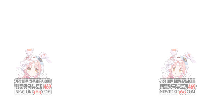 My Body Got Switched Raw Chapter 40 Page 40