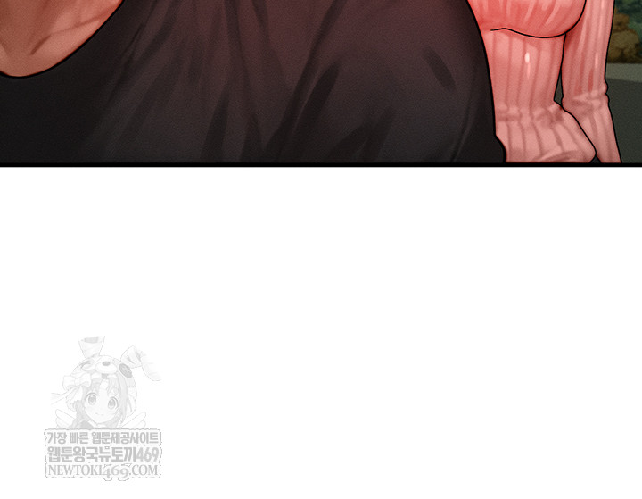 My Body Got Switched Raw Chapter 43 Page 2