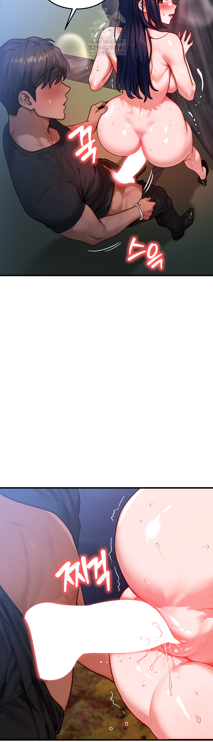 My Body Got Switched Raw Chapter 43 Page 21