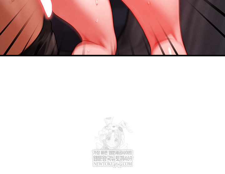 My Body Got Switched Raw Chapter 43 Page 26