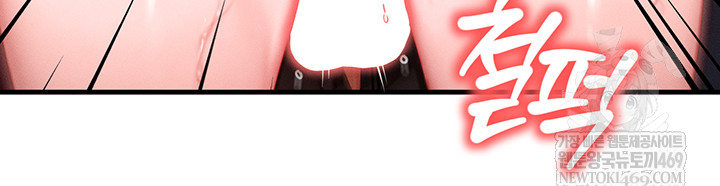 My Body Got Switched Raw Chapter 43 Page 30