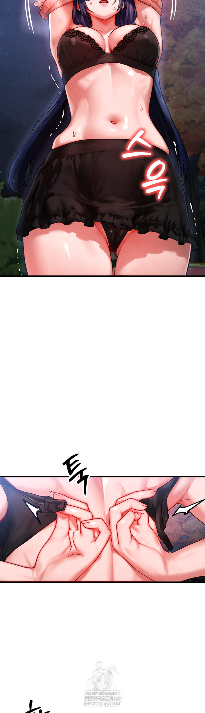 My Body Got Switched Raw Chapter 43 Page 5