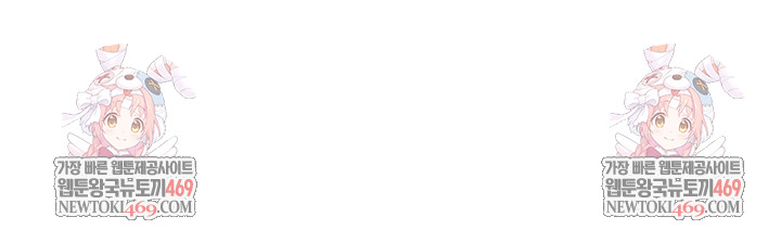 My Body Got Switched Raw Chapter 43 Page 53