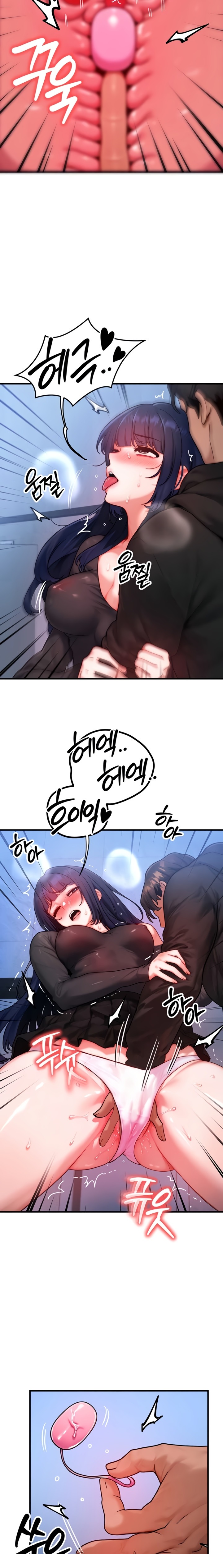 My Body Got Switched Raw Chapter 45 Page 17