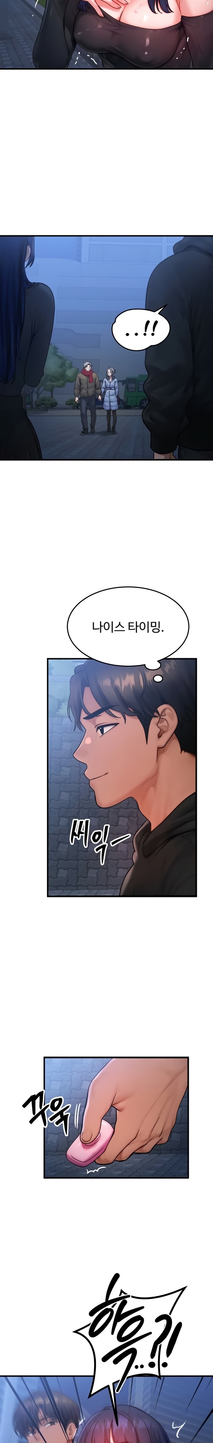 My Body Got Switched Raw Chapter 45 Page 5