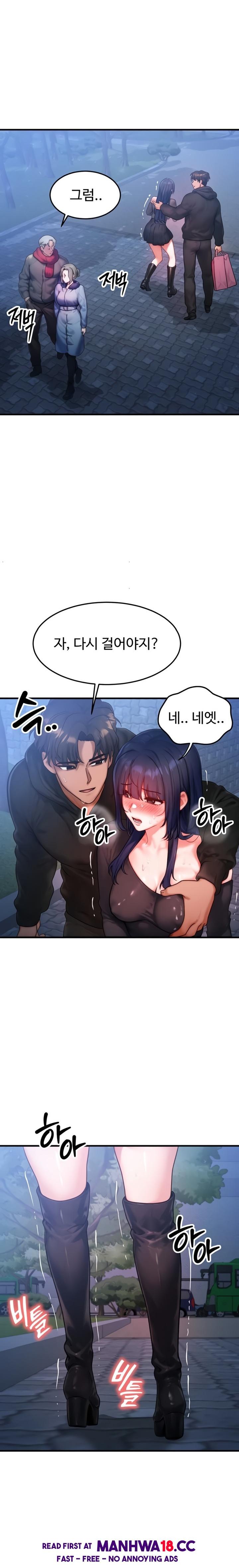 My Body Got Switched Raw Chapter 45 Page 9