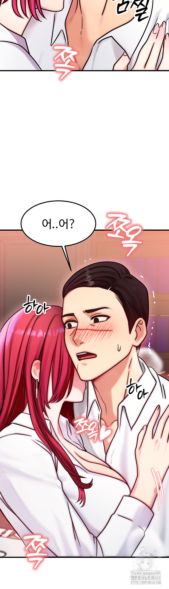 My Body Got Switched Raw Chapter 5 Page 10