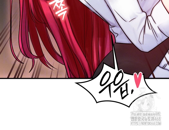 My Body Got Switched Raw Chapter 5 Page 12