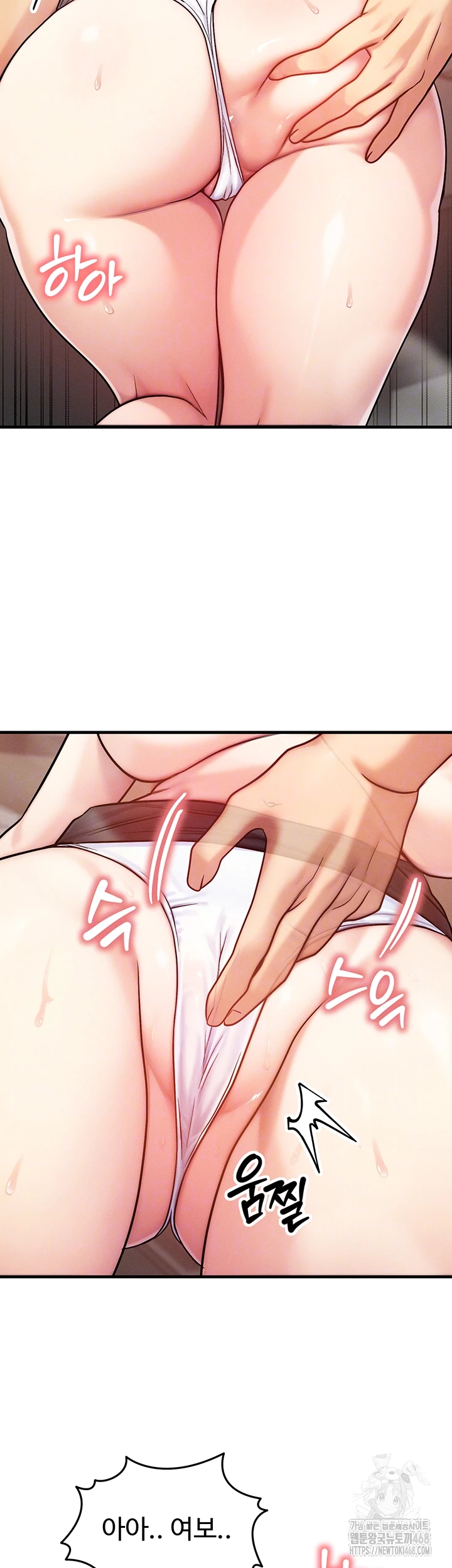 My Body Got Switched Raw Chapter 5 Page 14