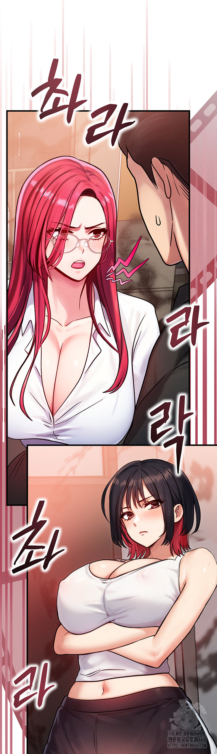 My Body Got Switched Raw Chapter 5 Page 32