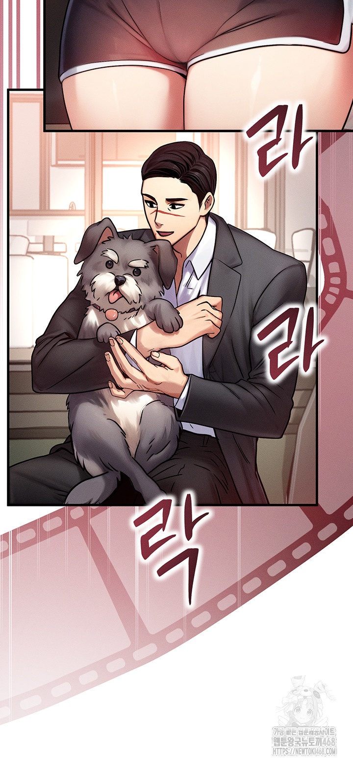 My Body Got Switched Raw Chapter 5 Page 33