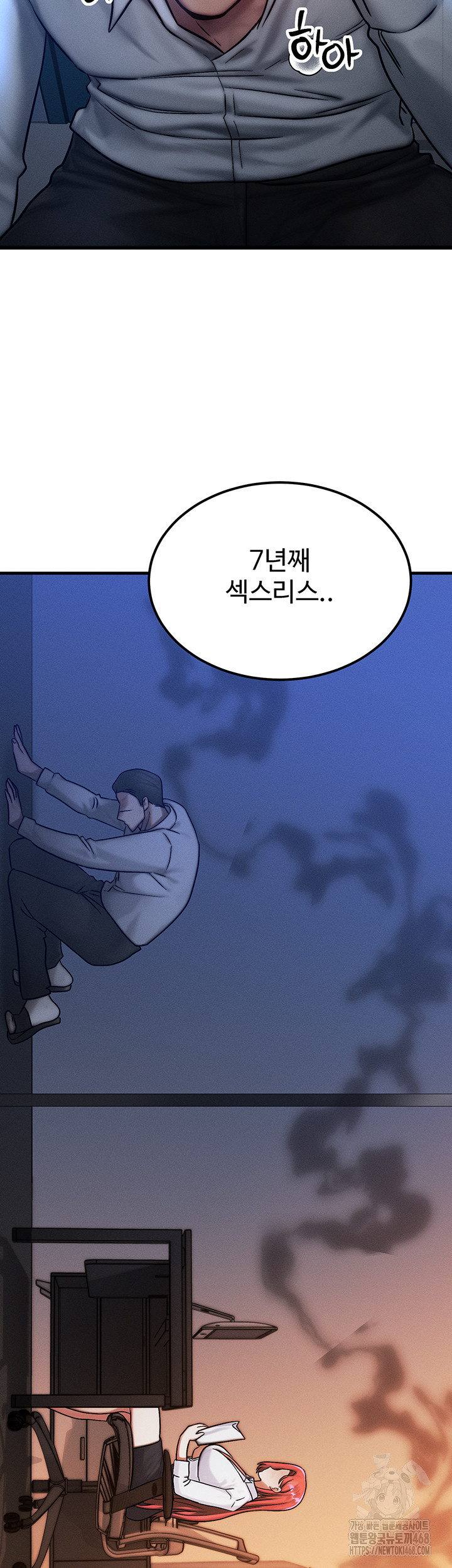 My Body Got Switched Raw Chapter 5 Page 35