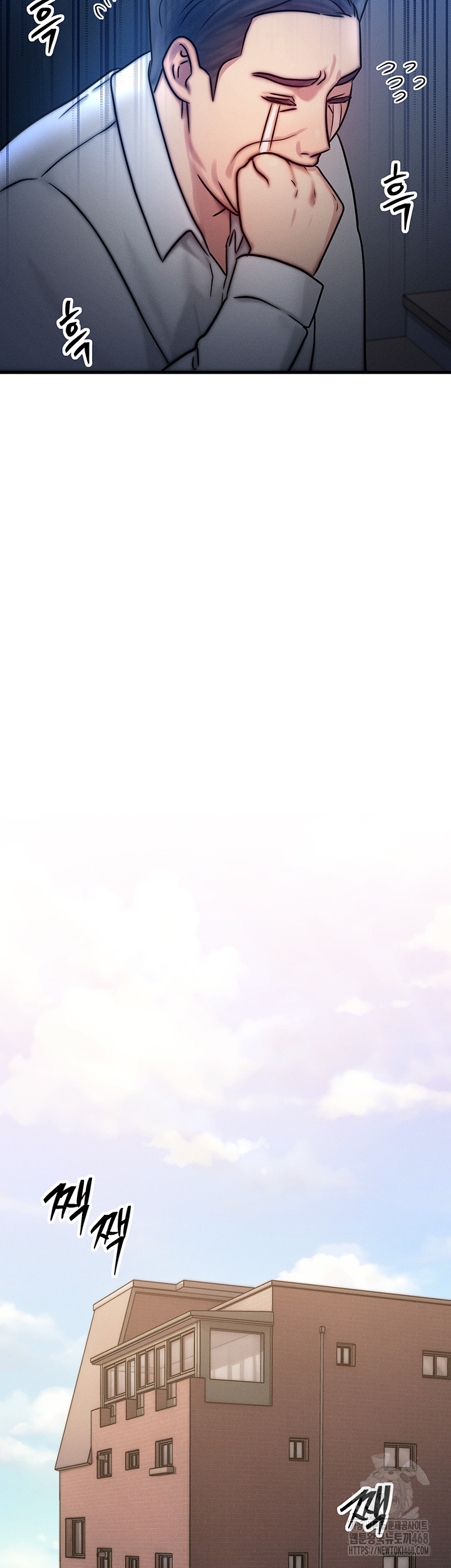 My Body Got Switched Raw Chapter 5 Page 39