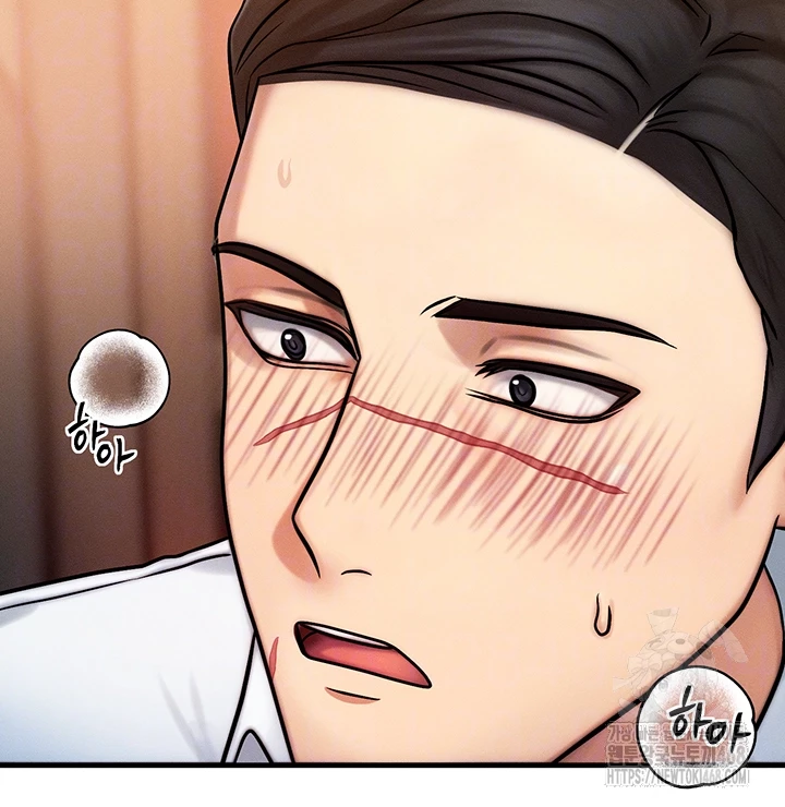 My Body Got Switched Raw Chapter 5 Page 4