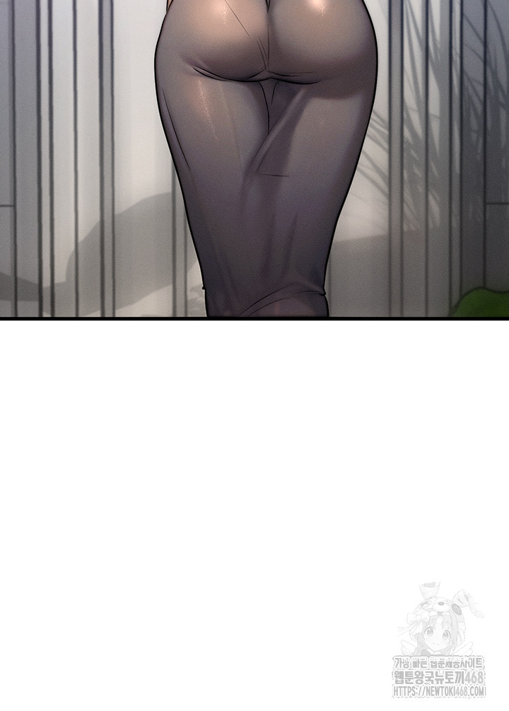 My Body Got Switched Raw Chapter 5 Page 41