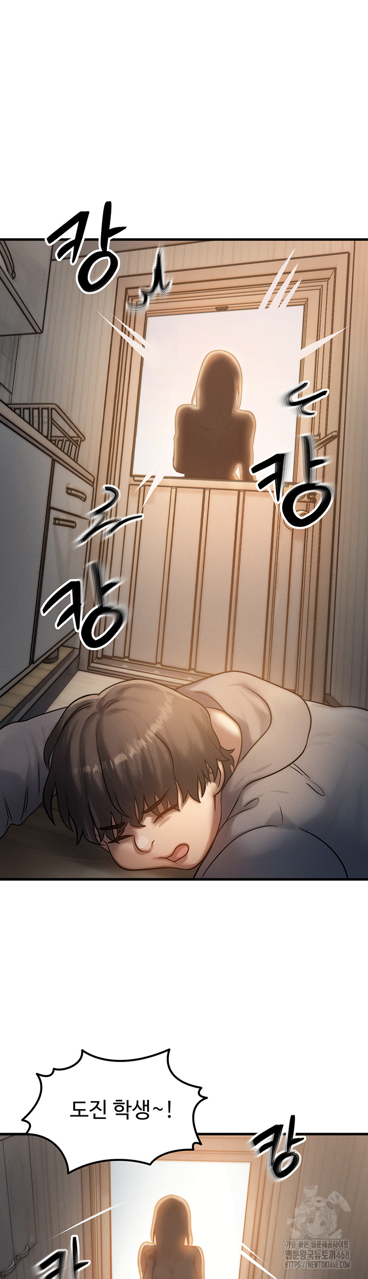 My Body Got Switched Raw Chapter 5 Page 42