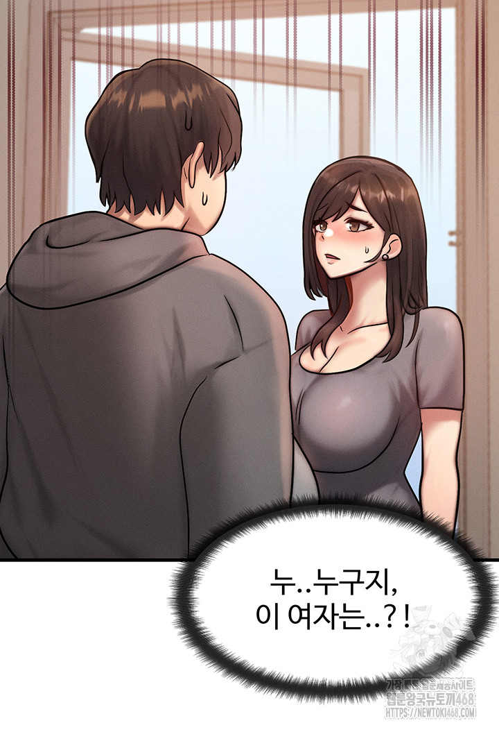 My Body Got Switched Raw Chapter 5 Page 49